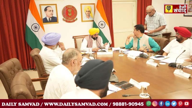 Bhagwant Mann Meeting News