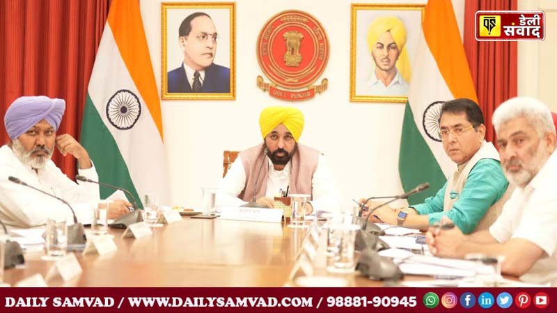 Bhagwant Mann Meeting News
