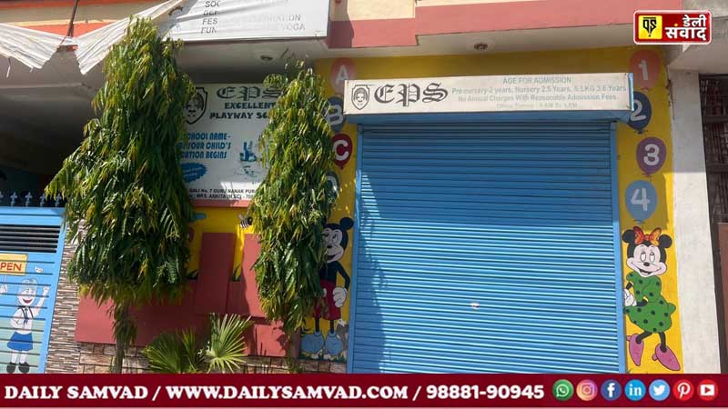 स्कूल के सामने शराब ठेका खोलने का विरोध