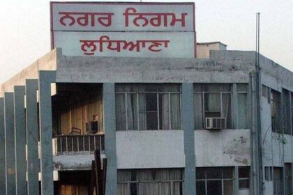 Ludhiana Municipal Corporation
