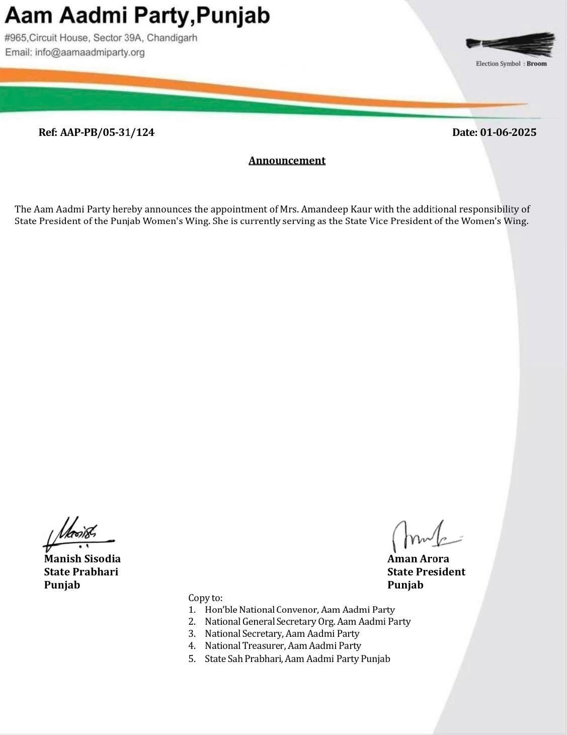 Punjab AAP made Amandeep the head of women's wing