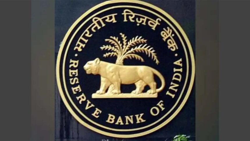 RBI Interest Rates Cut