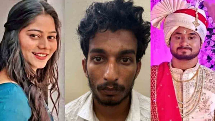 Raja Raghuvanshi Murder Case