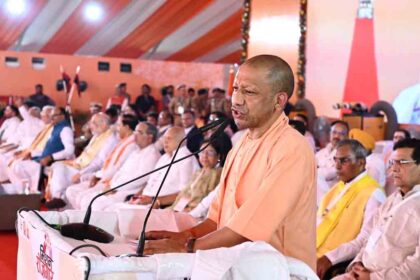 Yogi CM Speech