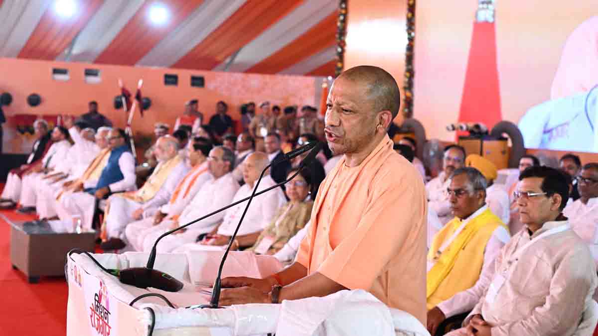 Yogi CM Speech
