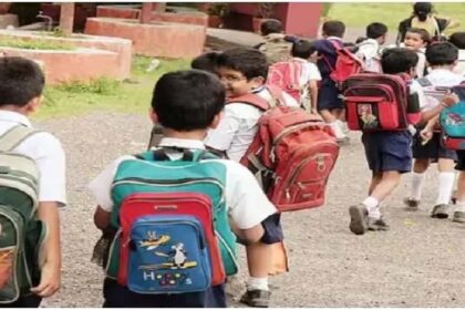 School Timing Changed