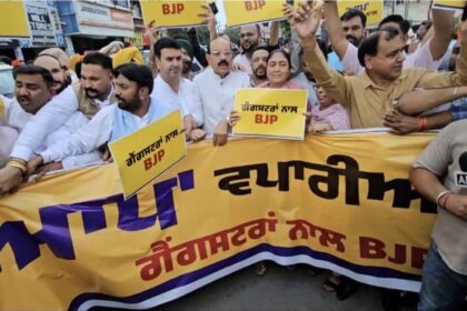 AAP leaders protested against BJP