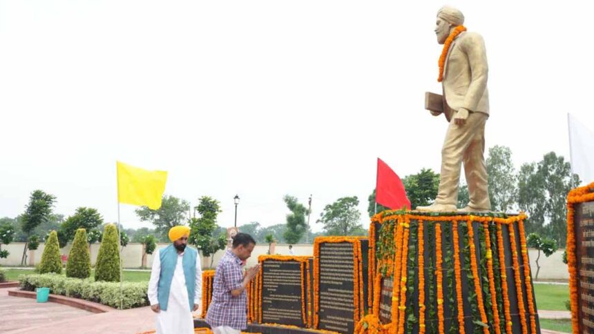 Bhagwant Mann and Arvind Kejriwal Pay Tribute to Shaheed Udham Singh News Update