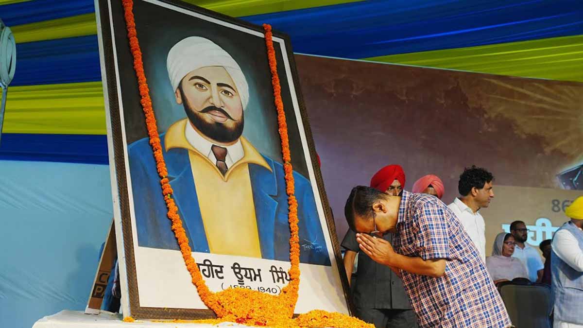 Bhagwant Mann and Arvind Kejriwal Pay Tribute to Shaheed Udham Singh News Update