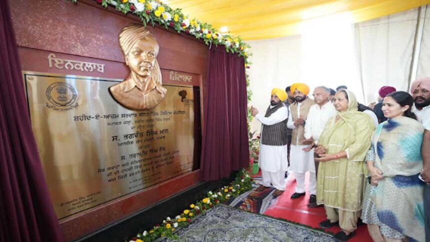 Bhagwant Singh Mann CM Punjab