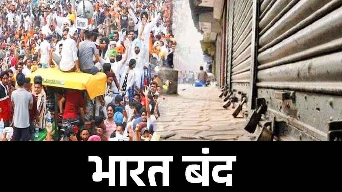 Bharat Bandh News