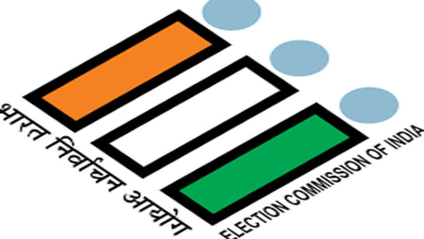 Election Commission Punjab