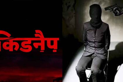 Indian citizen kidnapped: विदेशी धरती पर 3 भारतीय नागरिक किडनैप, अल कायदा ने ली जिम्मेदारी