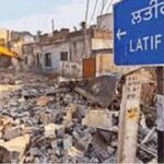 Lateefpura Jalandhar