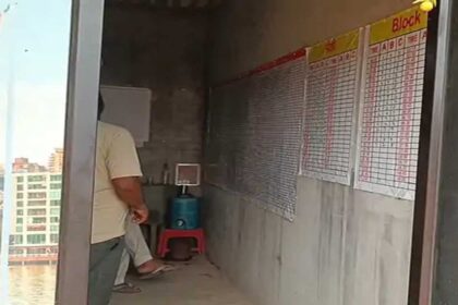 Lottery Betting Racket Bust in Punjab