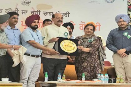 Farmers of Amritsar won the state level pear competition