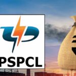 PSPCL News