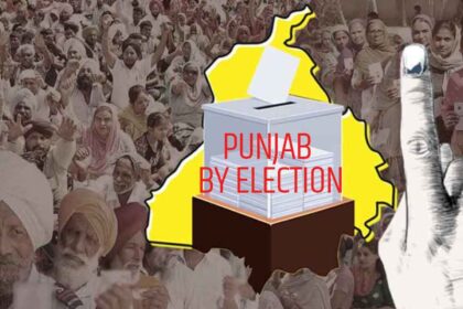 Punjab By Election News