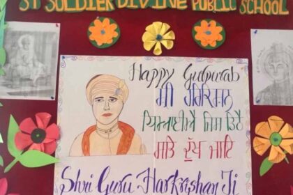 St. Soldier Group celebrated the birthday of Shri Guru Harkrishna Sahib Ji