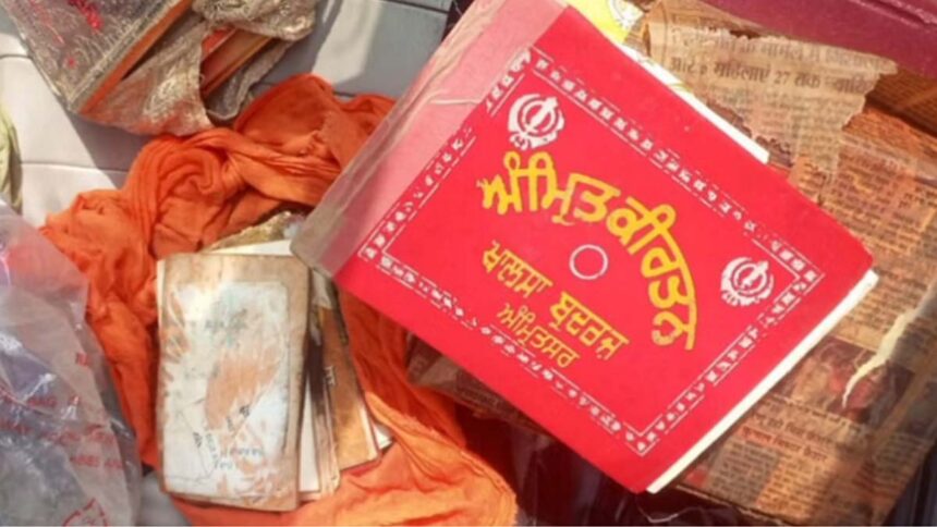 कूड़ा गाड़ी से मिले गुटका साहिब के अंग