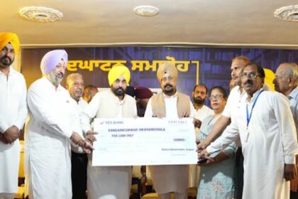 bhagwant Mann News
