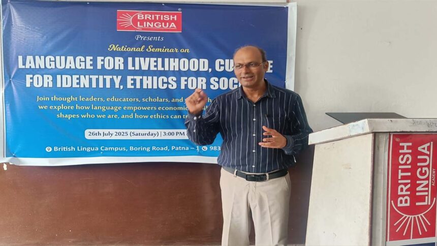 डॉ. बीरबल झा ने पेश किया विकास का त्रिस्तरीय मॉडल