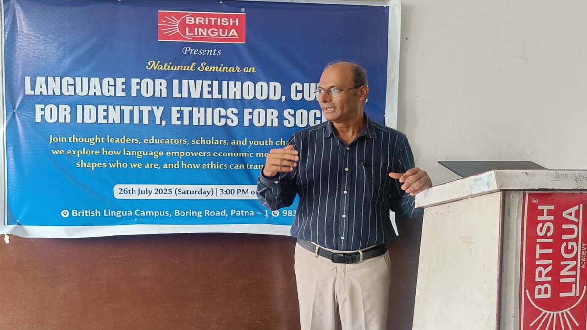 डॉ. बीरबल झा ने पेश किया विकास का त्रिस्तरीय मॉडल