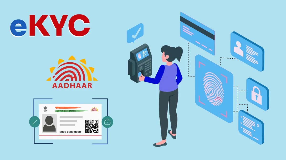 e-KYC