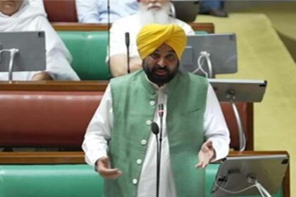 Punjab Vidhan Sabha Session