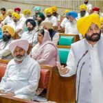 Punjab Vidhansabha Special Session