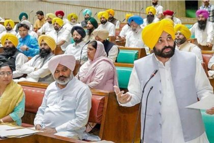 Punjab Vidhansabha Special Session