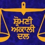 Shiromani Akali Dal