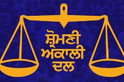 Shiromani Akali Dal