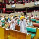 Punjab Vidhan Sabha Session