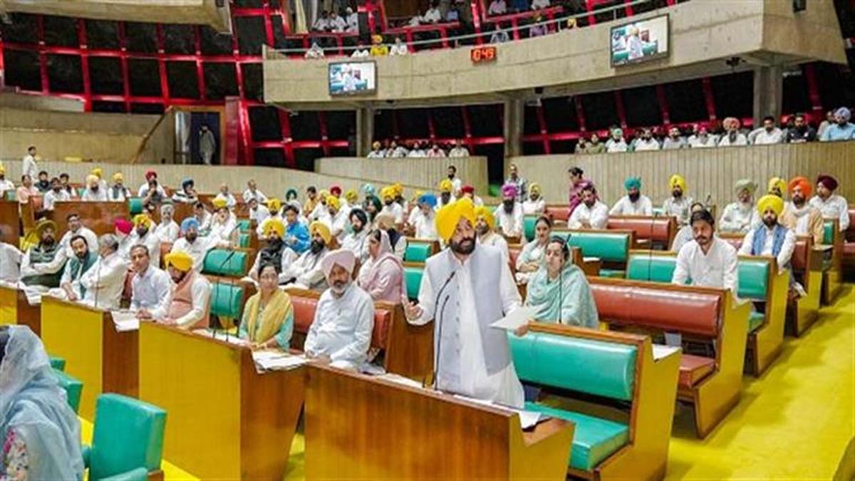 Punjab Vidhan Sabha Session