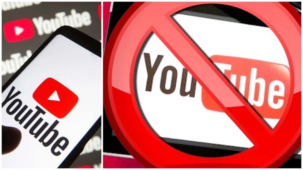YouTube Ban: 16 साल से कम उम्र के बच्चे नहीं कर पाएंगे YouTube का इस्तेमाल, जारी हुई गाइडलाइन