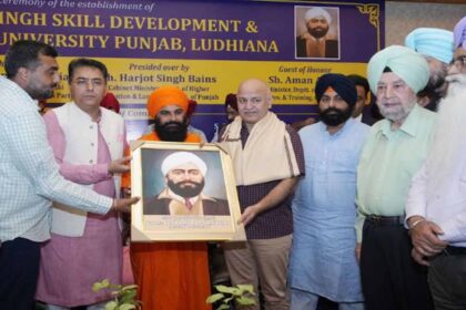 Shaheed Udham Singh Skill Development and Entrepreneurship University to be built