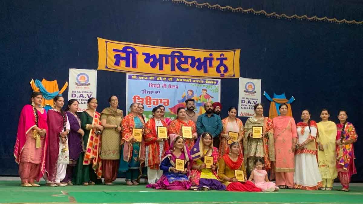 Jalandhar News: D.R.V D.A.V शताब्दी कॉलेज में धूमधाम से मनाया तीज त्यौहार