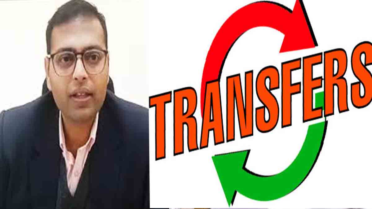 Transfers Posting News: जालंधर नगर निगम के कमिश्नर समेत पंजाब में 31 IAS, IFS और PCS अफसरों का तबादला, पढ़ें Transfer List