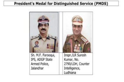 Names of Punjab Police officers announced for PMDS and MMS Awards on Independence Day