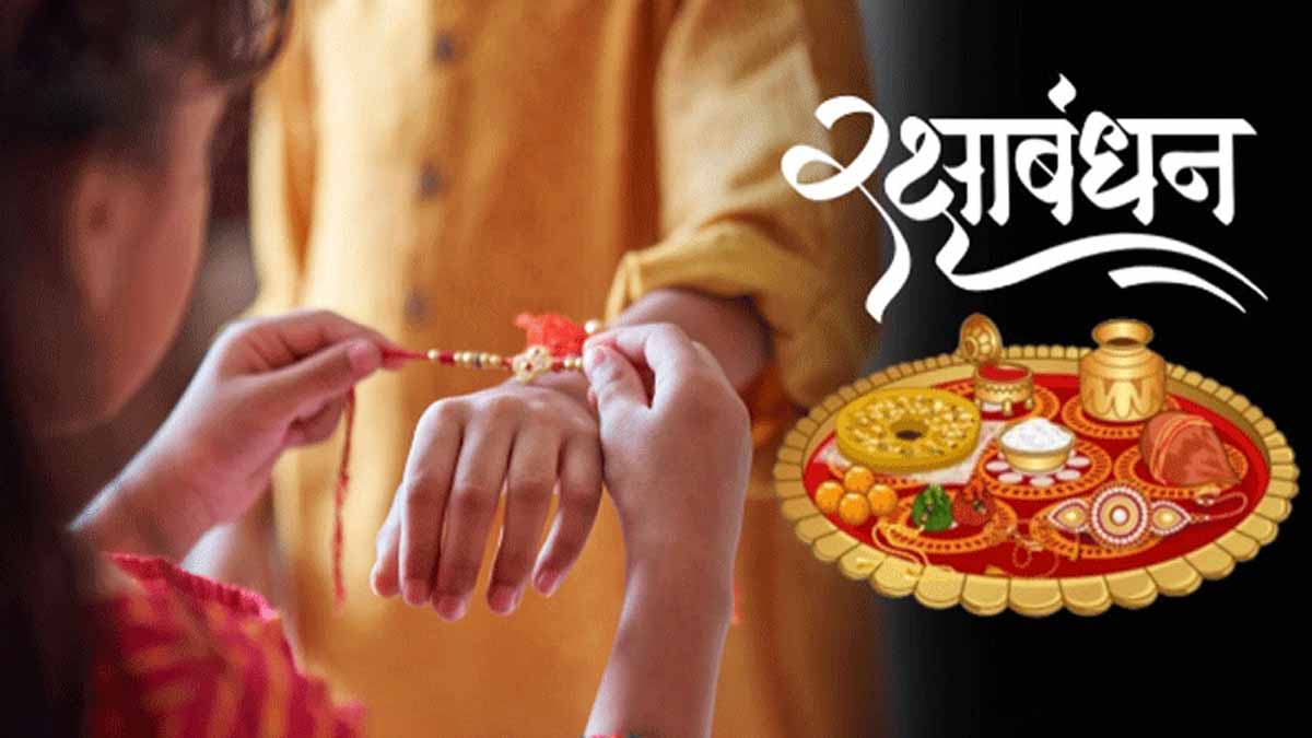 raksha bandhan 2025