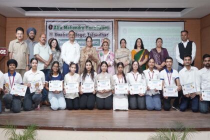 Jalandhar News: अल्फ़ा महेन्द्रू फाउंडेशन ने महिला सशक्तिकरण पर भाषण प्रतियोगिता एवं सैमीनार का आयोजन किया