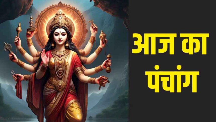 Aaj Ka Panchang