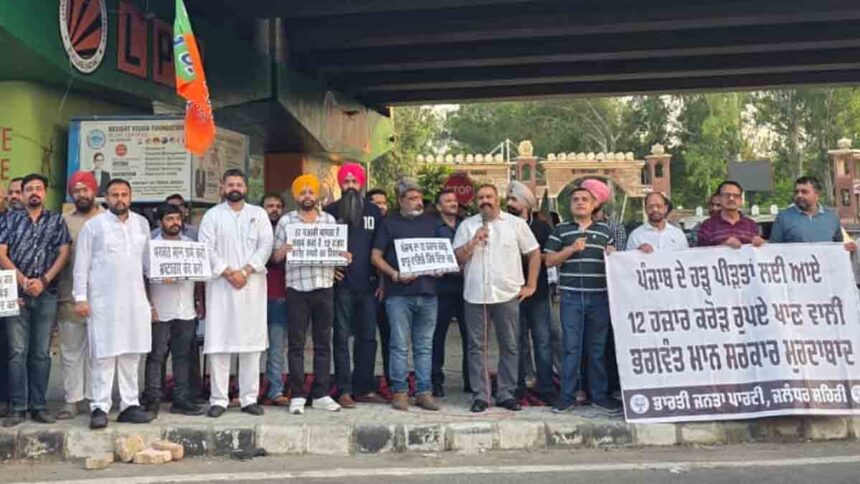 Jalandhar News: पूर्व सांसद सुशील रिंकू की अगुवाई में AAP सरकार के खिलाफ धरना प्रदर्शन