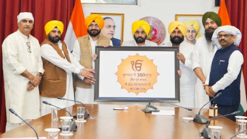 CM releases logo for state-level celebrations dedicated to the martyrdom day of Shri Guru Tegh Bahadur Ji