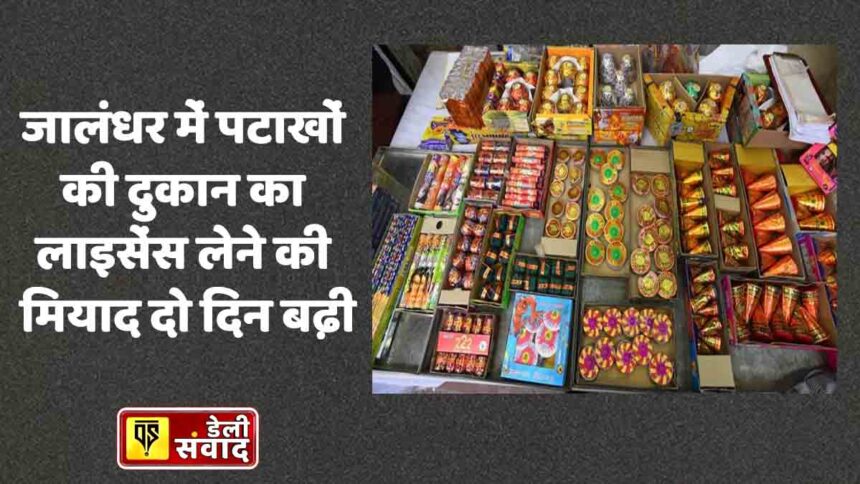 Cracker Market in Jalandhar Punjab