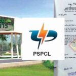 Eldeco Green PSPCL Jalandhar News