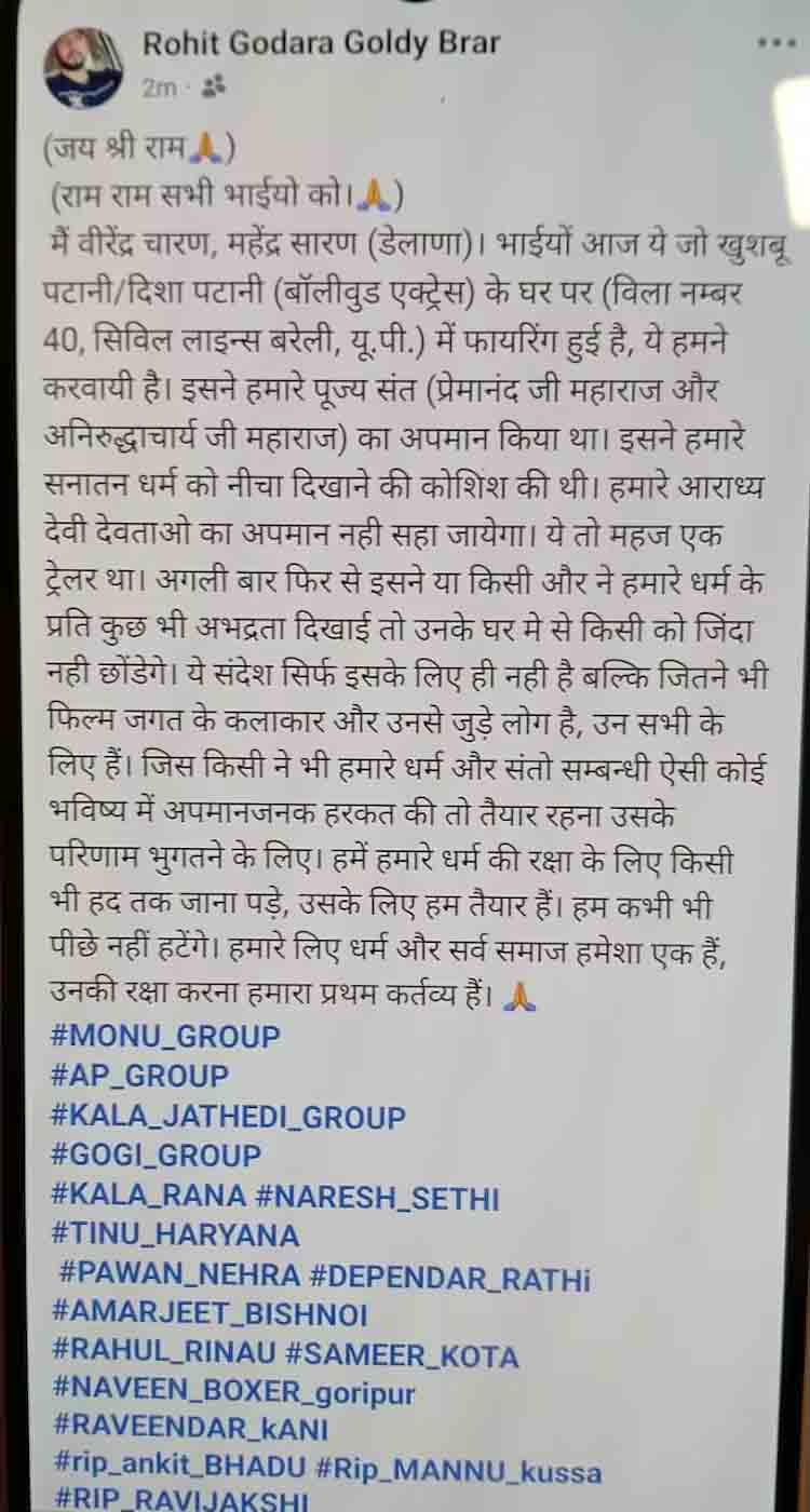A threatening post has been written from a Facebook page named Rohit Godara Goldy Brar.