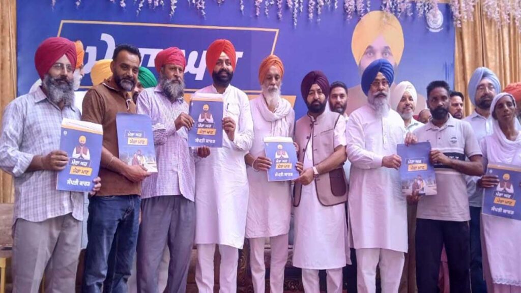 Punjab News: पंजाब सरकार द्वारा “मेरा घर, मेरा मान” योजना की शुरुआत