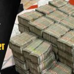 Hawala Network Punjab